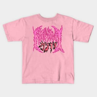 KAWAII Kids T-Shirt